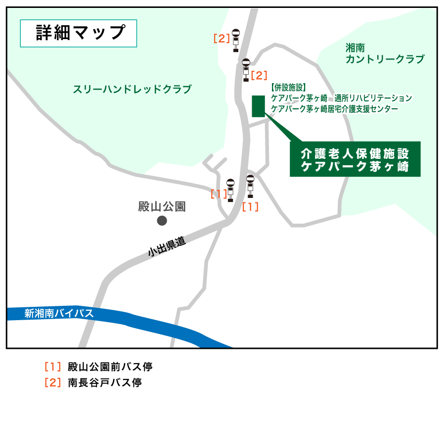 ケアパーク茅ヶ崎　広域マップ
